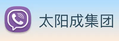 太阳成集团 Logo